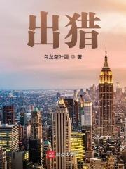 江成子·密州出猎