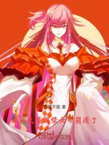 反派夫君的早夭未婚妻