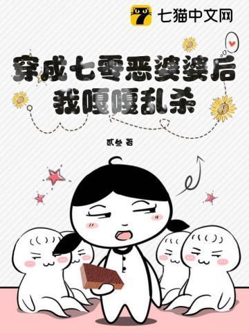 七零当妈骂醒全家 第327章