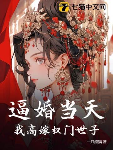 渣爹后悔儿子心死