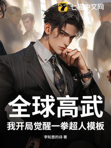 全球高武开始签到