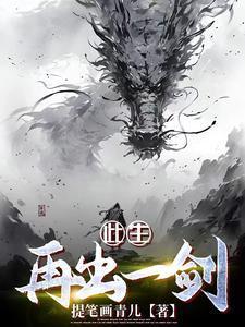 此生再如初见免费阅读