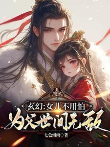 就直接无敌啦在那看