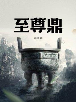 武道第一神大结局是什么