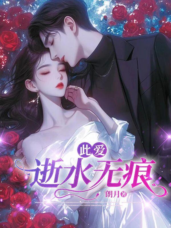 此爱天下无双是什么意思