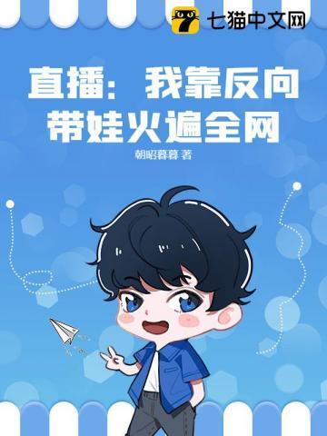 我靠反向攻略当皇后格格党