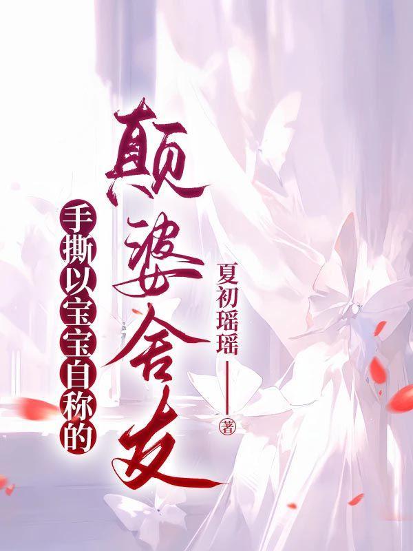 广东话颠婆是什么意思