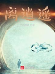 离逍遥津最近的地铁站是哪个站