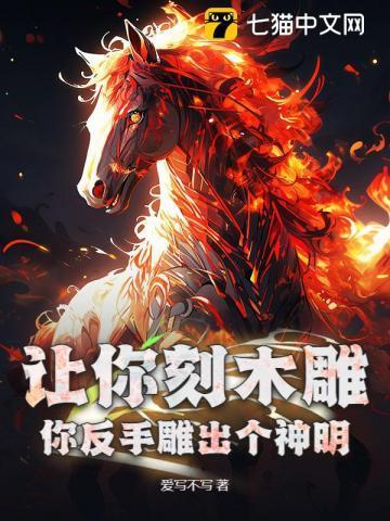 木雕手把件雕刻图案