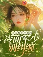 八零易孕小娇软