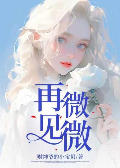 命运不公母爱不深