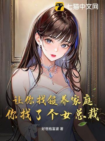 找领养人需要注意什么