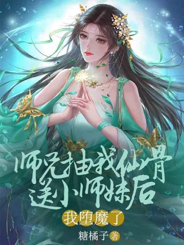 师兄让我到你碗里去