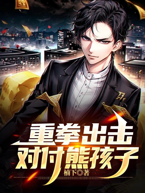 就要用特殊的手段