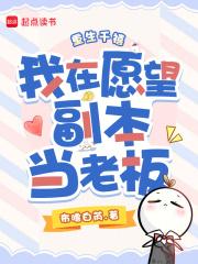 重生千禧年的故事