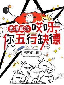 阎王让你三更死你活不到五更