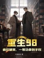 一等功拿到手软 叶辰的叶