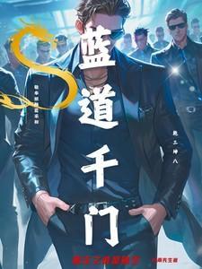 赌王之谁是赌王之子