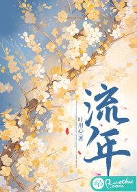 流年大运是什么意思?