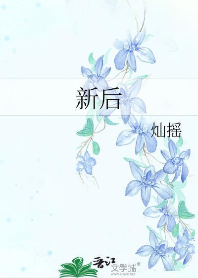 新质生产力什么时候提出