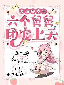 道姑有很多师弟