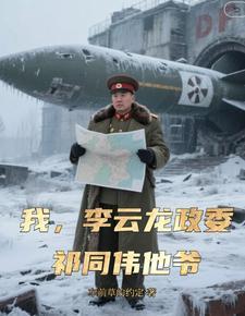 祁同伟他爷爷叫什么