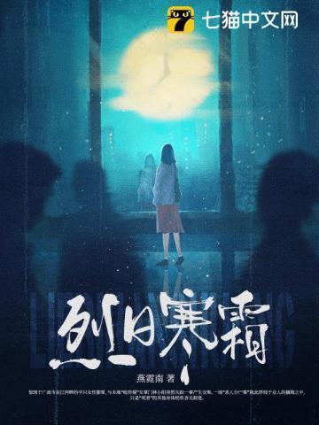 烈日寒霜方屹的身份和背景故事