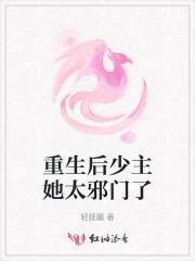 重生后少夫人她火遍全球了
