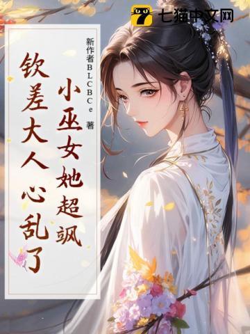 小巫女头像