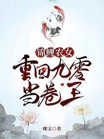 重生九零锦鲤