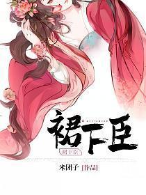 贵女娇且撩(重生)