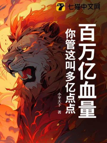 百万几亿钱是什么意思