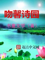 萝卜白菜孙鸣杰