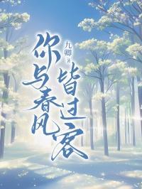 我携秋水揽星河