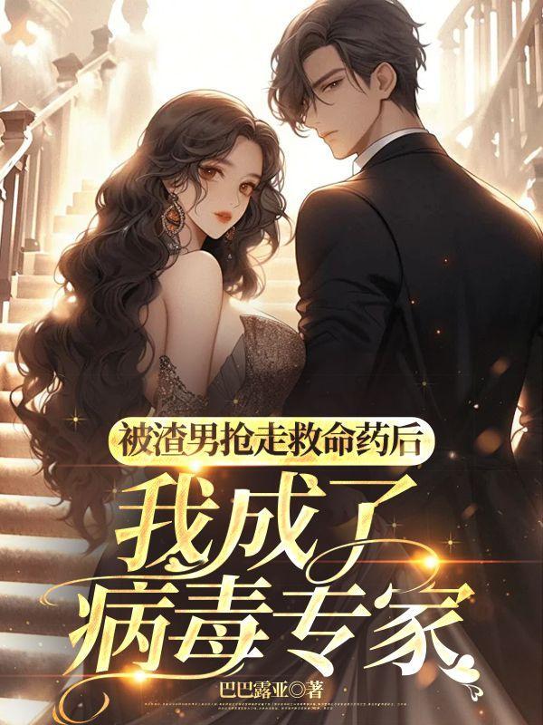 被渣男抛弃后的日子[重生