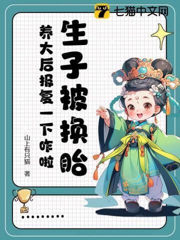 穿越医女全文免费阅读