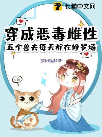 5个孩子都是大反派