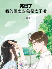 顾总宠厂花短剧