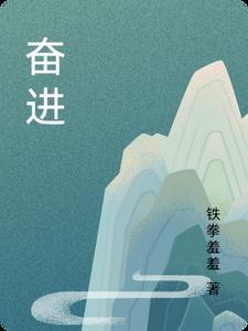 奋进新征程再创新辉煌