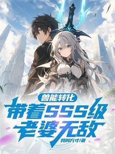 禁神之下苏良白浅浅百度百科