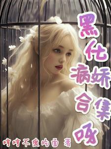 男主深情的短篇