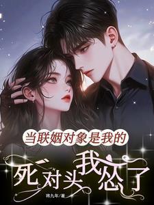 我怂了最新章节