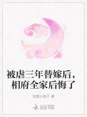 被虐哭后替身手不干了免费阅读