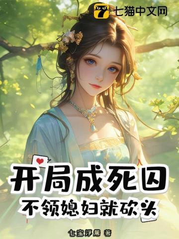 开局打死不当赘婿