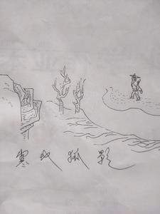 寒江孤影的下句是什么