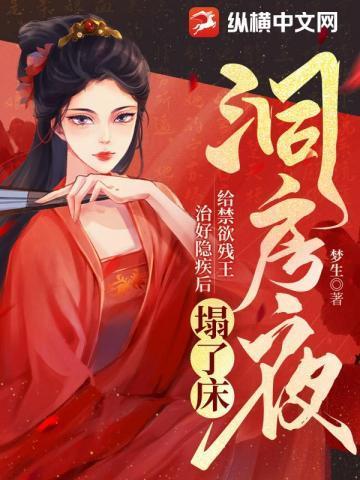 毒医王妃又惊艳全城了