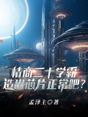 如何造芯片? 最详细的芯片制造过程展示