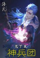 地下城光兵神话排名