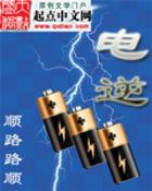 电逆变器打鱼怎么打范围大