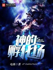 附近孵化场地址